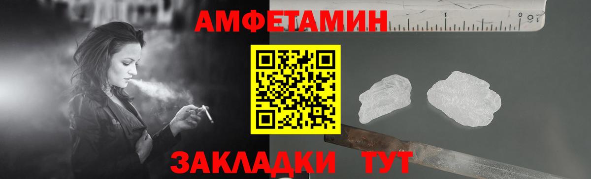 Кудымкар  АМФЕТАМИН 98%  Вход с VPN 