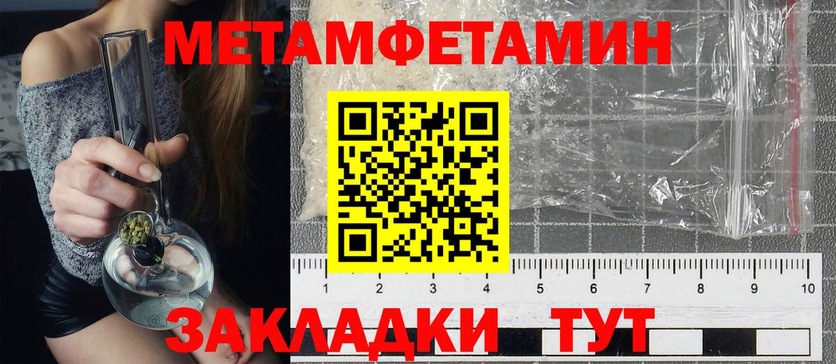 АМФ VHQ Кудымкар