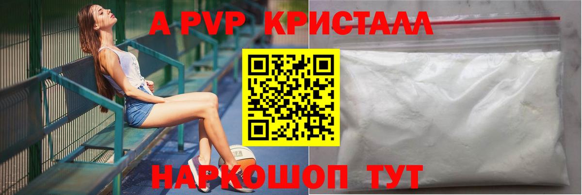 Кудымкар  даркнет сайт  Вход с VPN  A PVP VHQ 