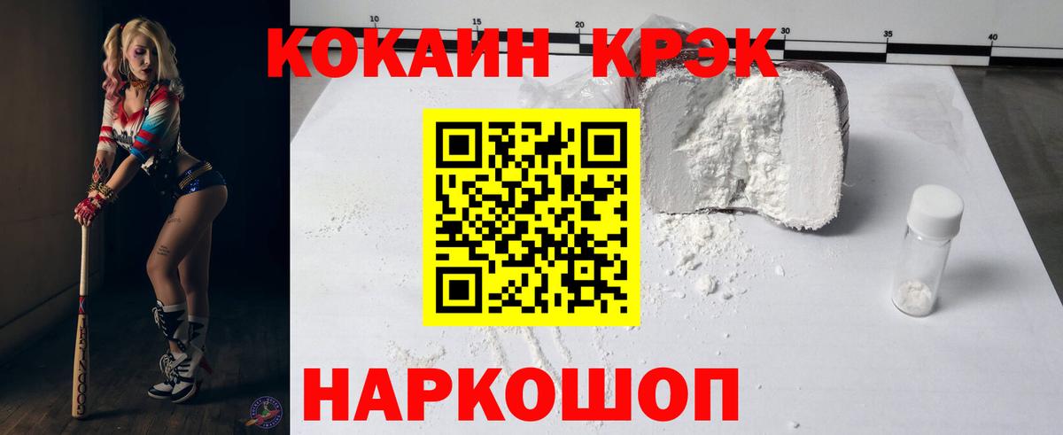 COCAIN VHQ  COCAIN Fish Scale  Кудымкар 