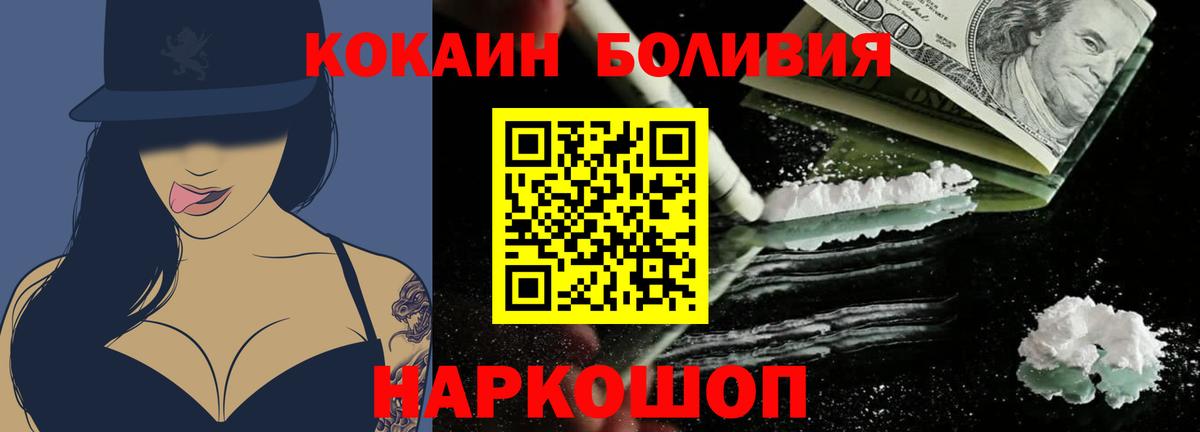 Cocaine FishScale  Вход с VPN  COCAIN Перу  Кудымкар 