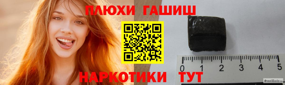 ГАШ убойный Кудымкар