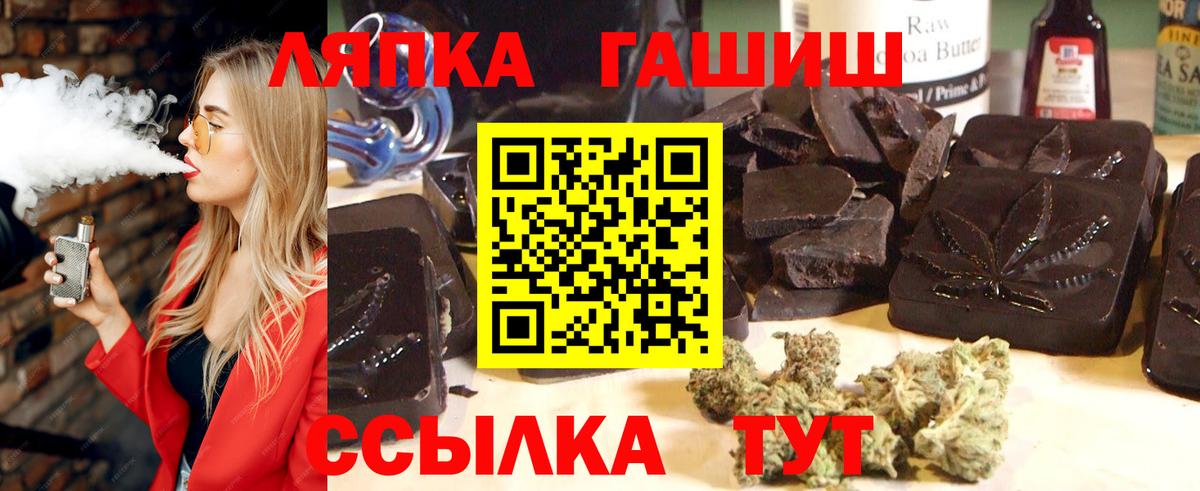 купить закладку  Гашиш Premium  Кудымкар  Вход с VPN  ГАШ AMNESIA HAZE 