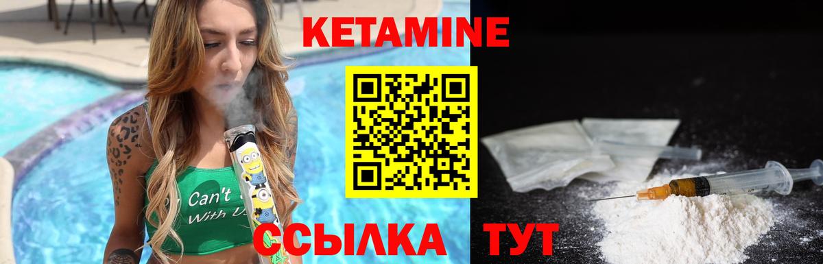 Кетамин VHQ  Вход с VPN  MEGA как войти  Кудымкар  Кетамин VHQ 