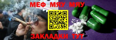 первитин Камышлов