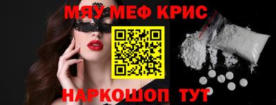 первитин Камышлов