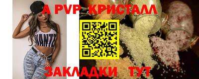 соль курить ск Канаш