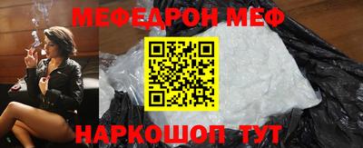 первитин Камышлов