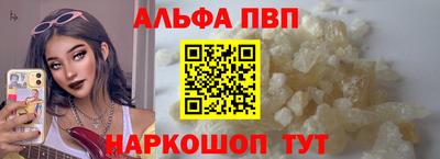 первитин Камышлов
