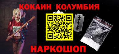 соль курить ск Канаш