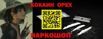 mix Кандалакша