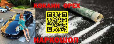 гашиш Ачхой-Мартан