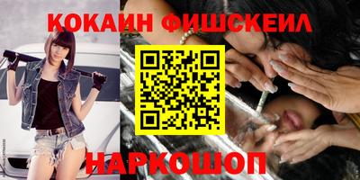 мефедрон мука Апрелевка