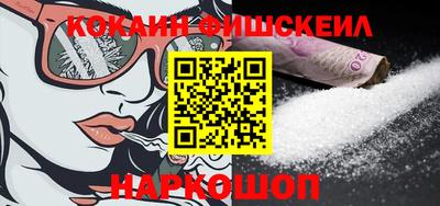 мефедрон мука Апрелевка