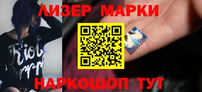 мефедрон мука Апрелевка