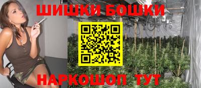 соль курить ск Канаш
