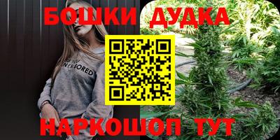 jwh Апшеронск