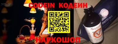 jwh Апшеронск