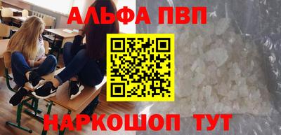 мефедрон мука Апрелевка