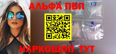 jwh Апшеронск