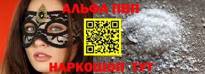 jwh Апшеронск