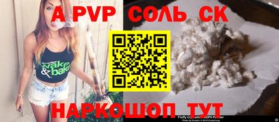 первитин Камышлов