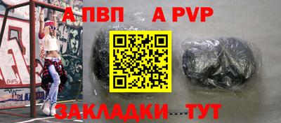 соль курить ск Канаш