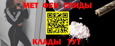 мефедрон мука Апрелевка