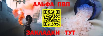 соль курить ск Канаш