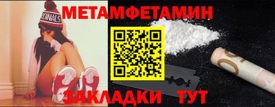 jwh Апшеронск