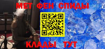 первитин Камышлов