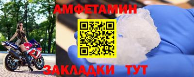 мефедрон мука Апрелевка