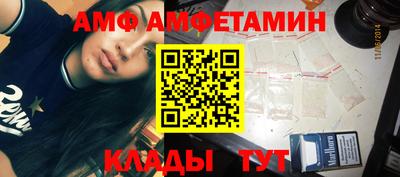 jwh Апшеронск