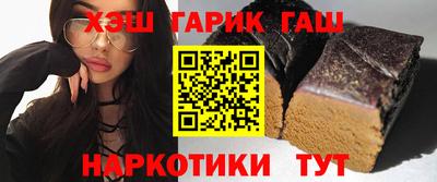 jwh Апшеронск