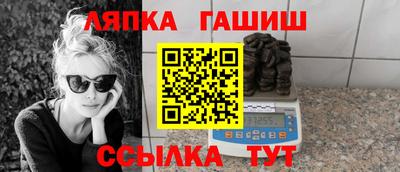 мефедрон мука Апрелевка