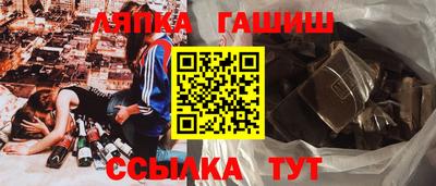 jwh Апшеронск