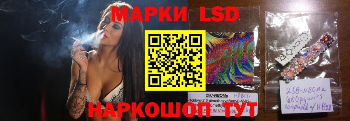 LSD-25 экстази  Кудымкар  LSD-25 экстази кислота  ЛСД экстази ecstasy 