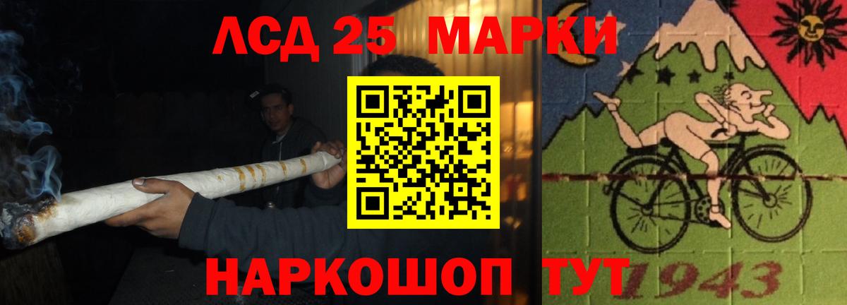 Лсд 25 экстази кислота  LSD-25 экстази кислота  Кудымкар  Вход с VPN 