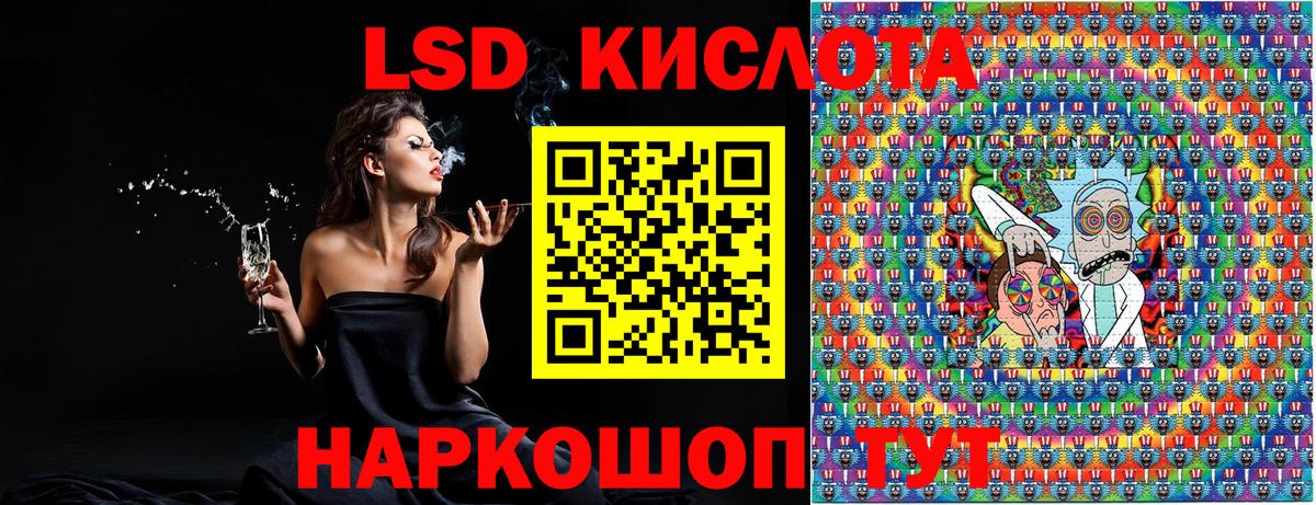 Кудымкар  Наркотические марки 1,8мг  Наркотические марки 1,8мг  Вход с VPN 
