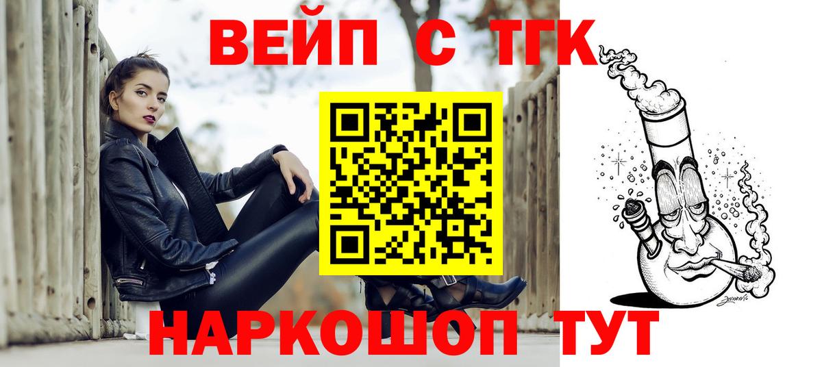 Дистиллят ТГК жижа  Кудымкар 