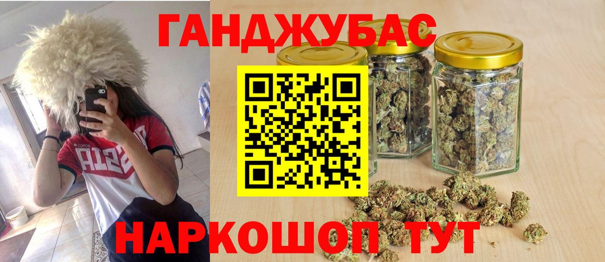 Бошки марихуана OG Kush  Вход с VPN  Кудымкар  Шишки марихуана VHQ 