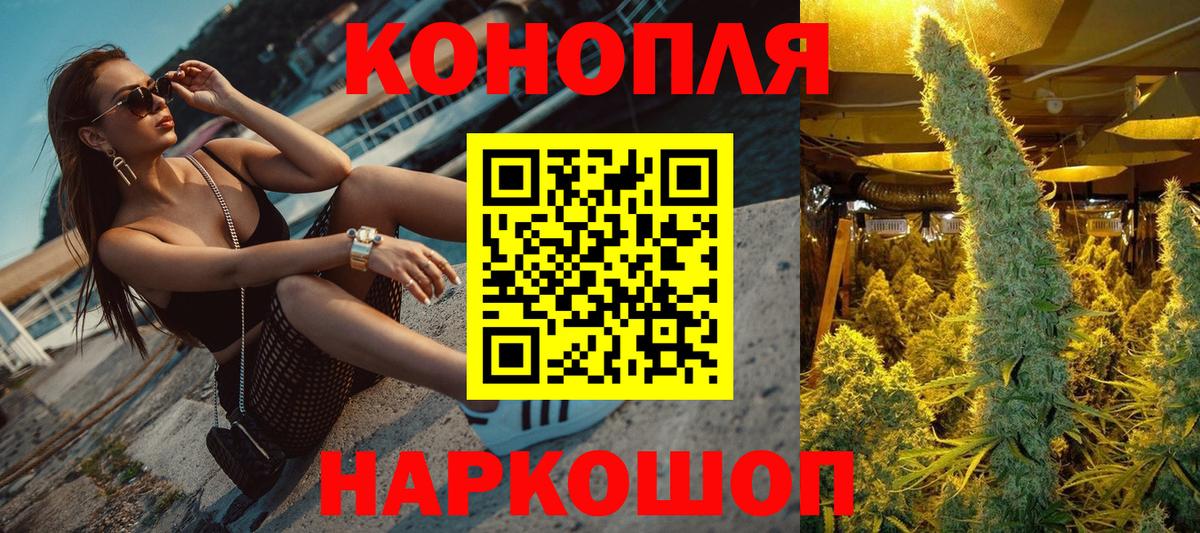 Кодеин Кудымкар