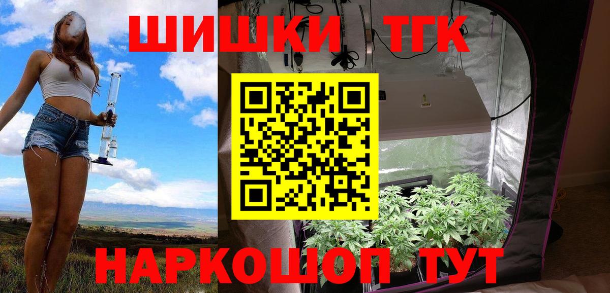 Шишки марихуана OG Kush Кудымкар